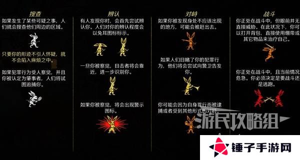 天国拯救2图文攻略大全   所有任务全流程攻略总汇图片19