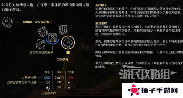 天国拯救2图文攻略大全   所有任务全流程攻略总汇图片10