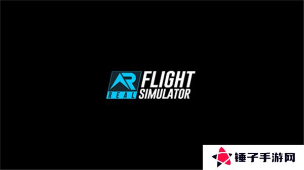 真实飞行模拟器PRO