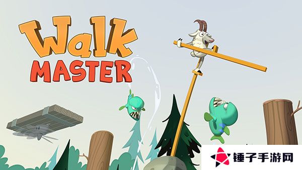 行走大师手机版