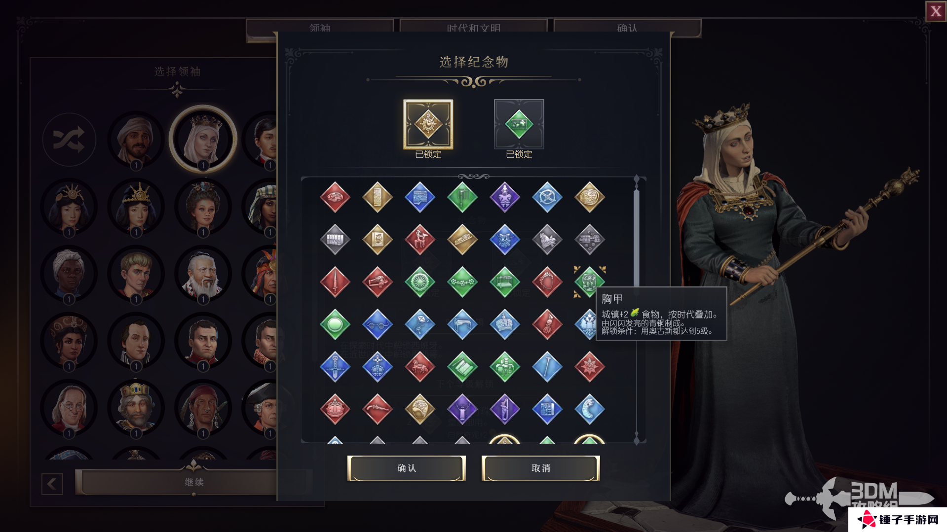 文明7纪念物大全  全纪念物属性总汇及排行推荐图片24