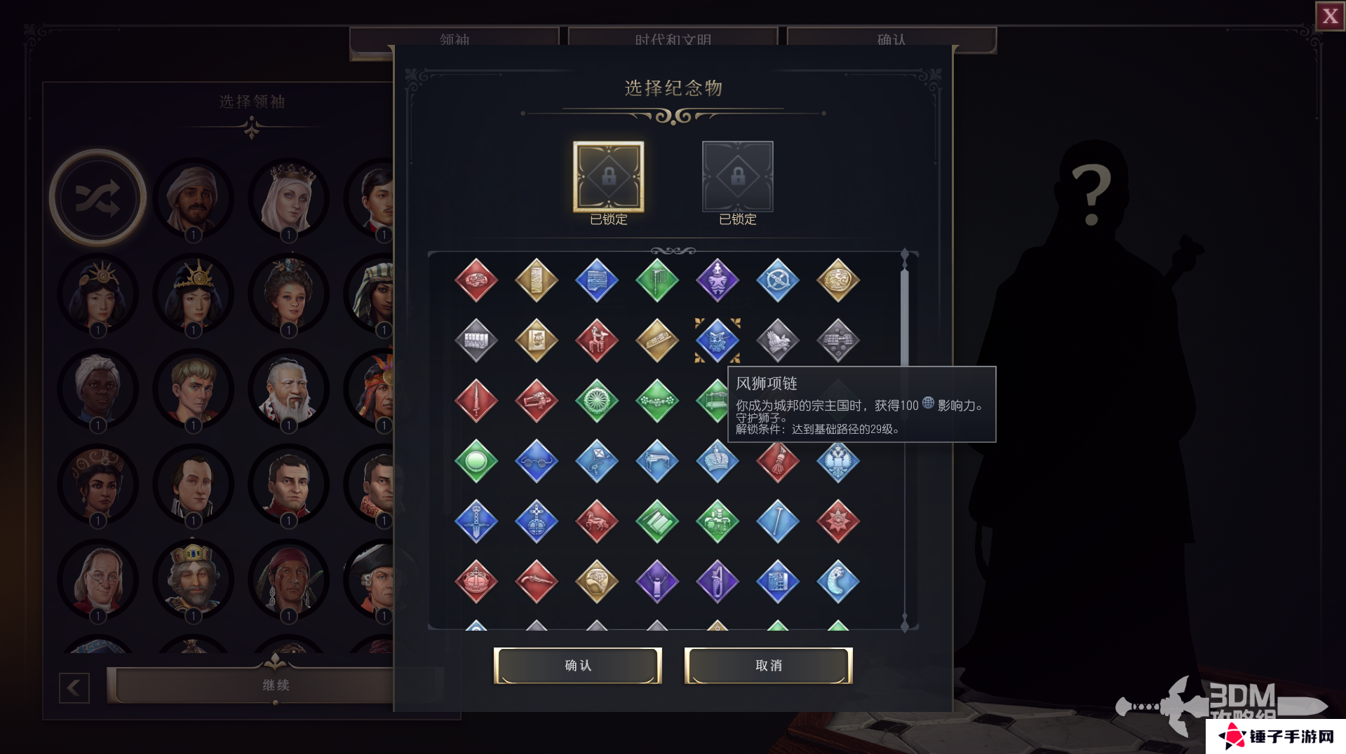 文明7纪念物大全  全纪念物属性总汇及排行推荐图片15