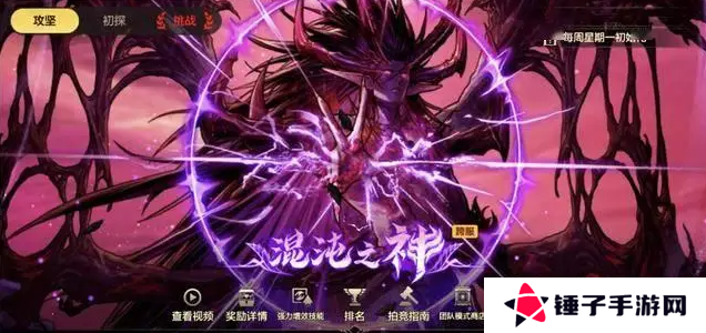 地下城与勇士起源奥兹玛第一二三阶段机制及打法攻略图片1