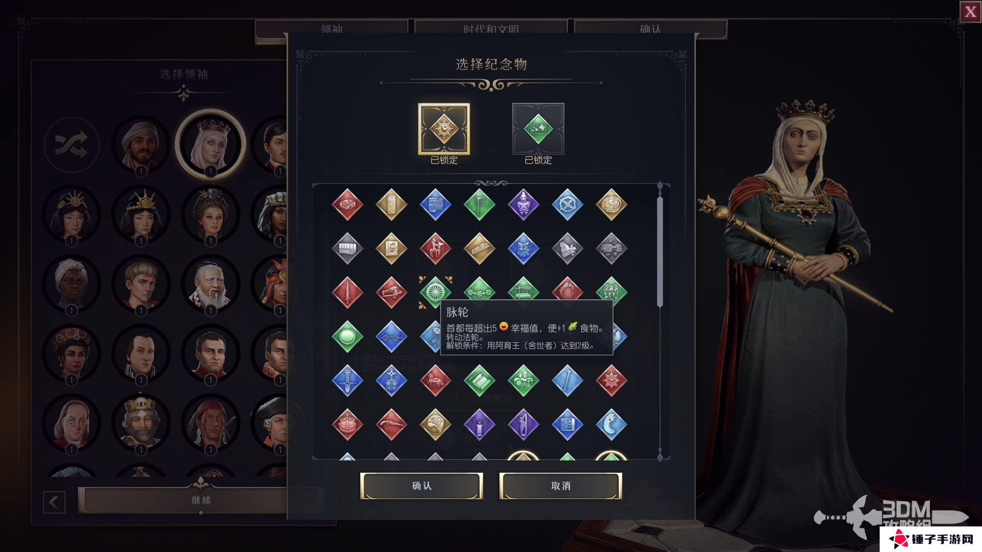 文明7纪念物大全  全纪念物属性总汇及排行推荐图片20