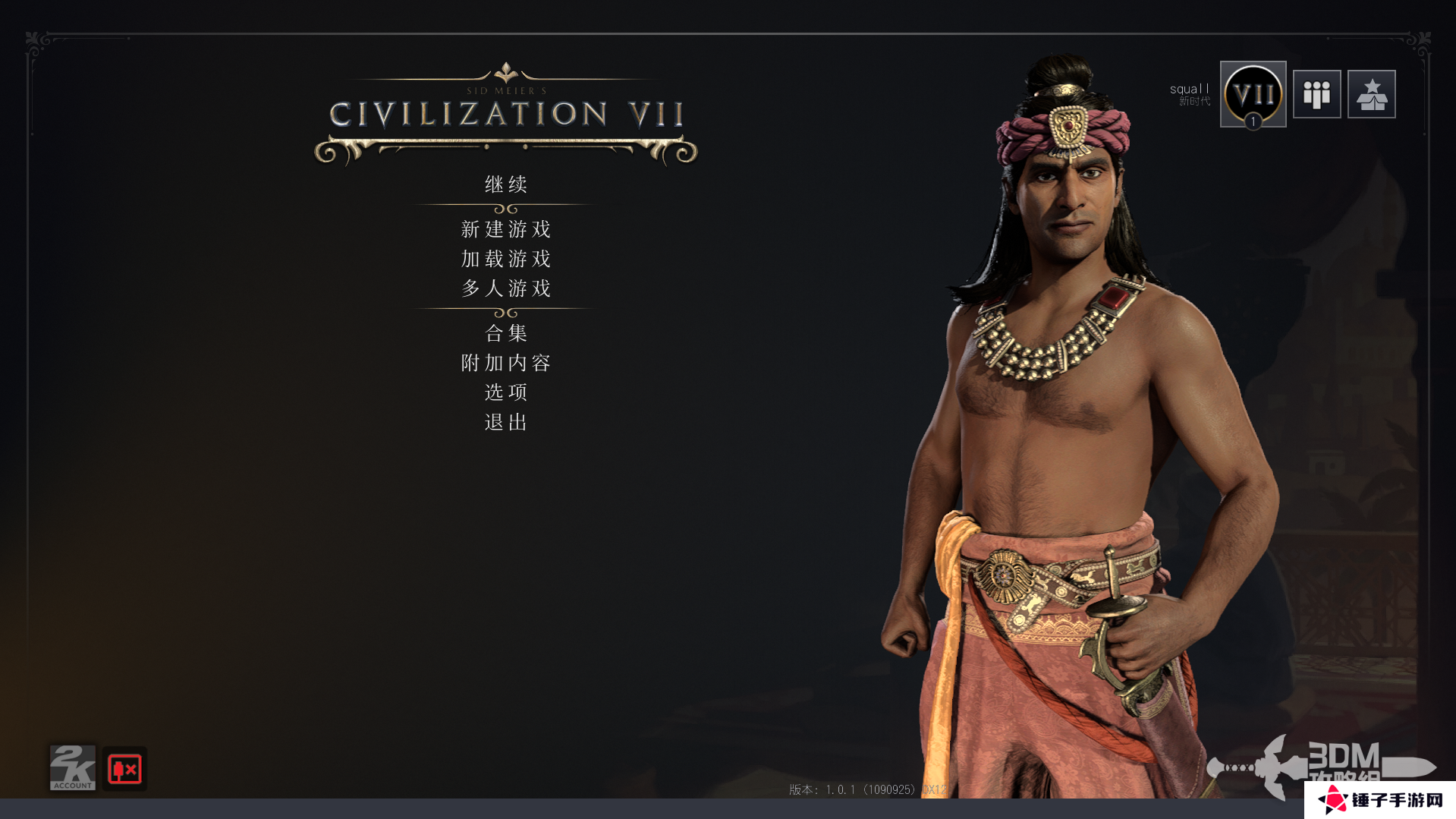 文明7纪念物大全  全纪念物属性总汇及排行推荐图片2