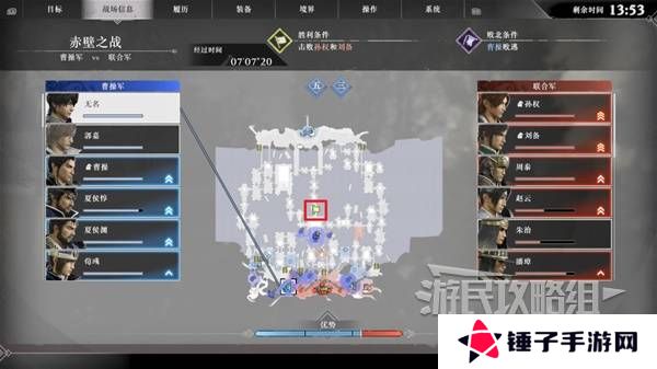 真三国无双起源结局有几个  曹操