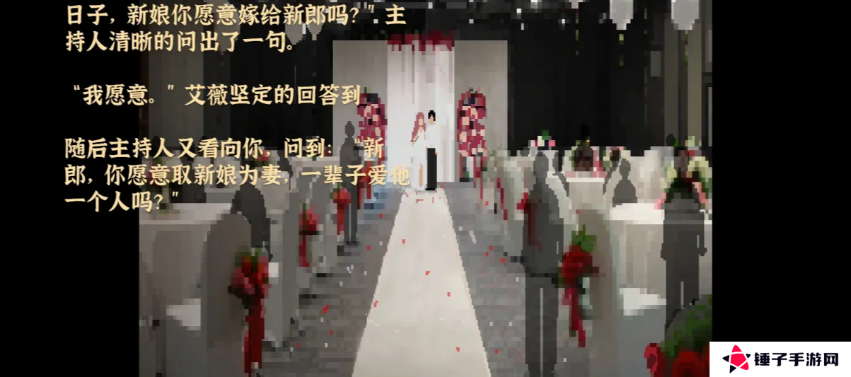 我独自生活游戏艾薇攻略  艾薇结局全流程图片5