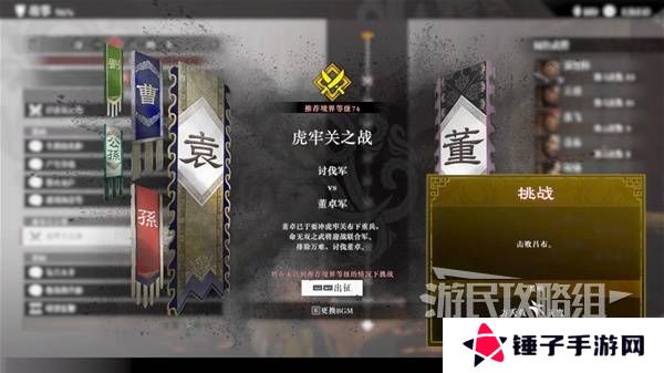 真三国无双起源方天画戟怎么获得   方天画戟有几把样式图片3