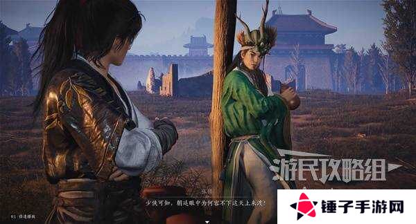 燕云十六声天上来任务全流程攻略图片2