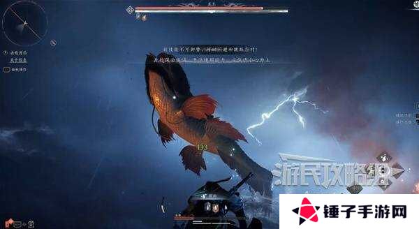 燕云十六声天上来任务全流程攻略图片17