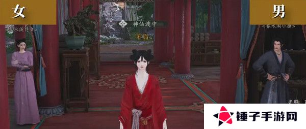 燕云十六声浴袍黄金缕获取攻略 浴袍黄金缕怎么获得[多图]图片5