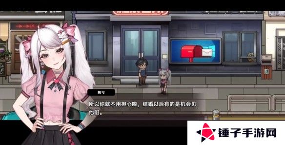 中国式相亲妮可的主线剧情介绍   妮可结局攻略图片2