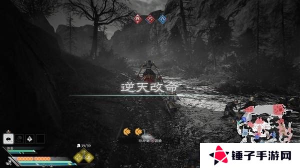 真三国无双起源逆天改命合集    所有逆天改命IF线全流程图片16