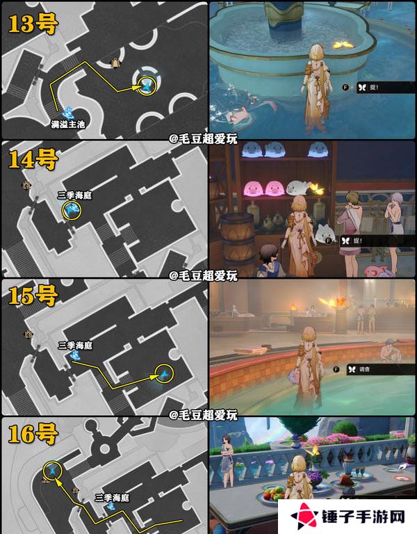 崩坏星穹铁道永恒圣城奥赫玛若虫位置大全 永恒圣城奥赫玛若虫在哪里收集[多图]图片7