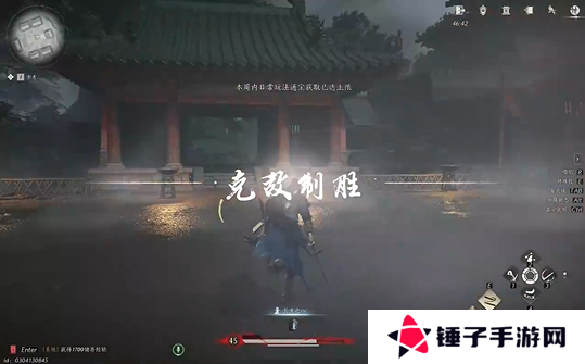 燕云十六声无名将军怎么打  无名将军123阶段全攻略图片6