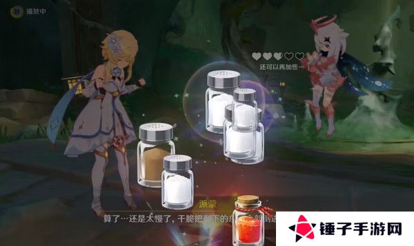 原神哐哐锵锵王山行任务攻略 哐哐锵锵王山行世界任务怎么做[多图]图片11