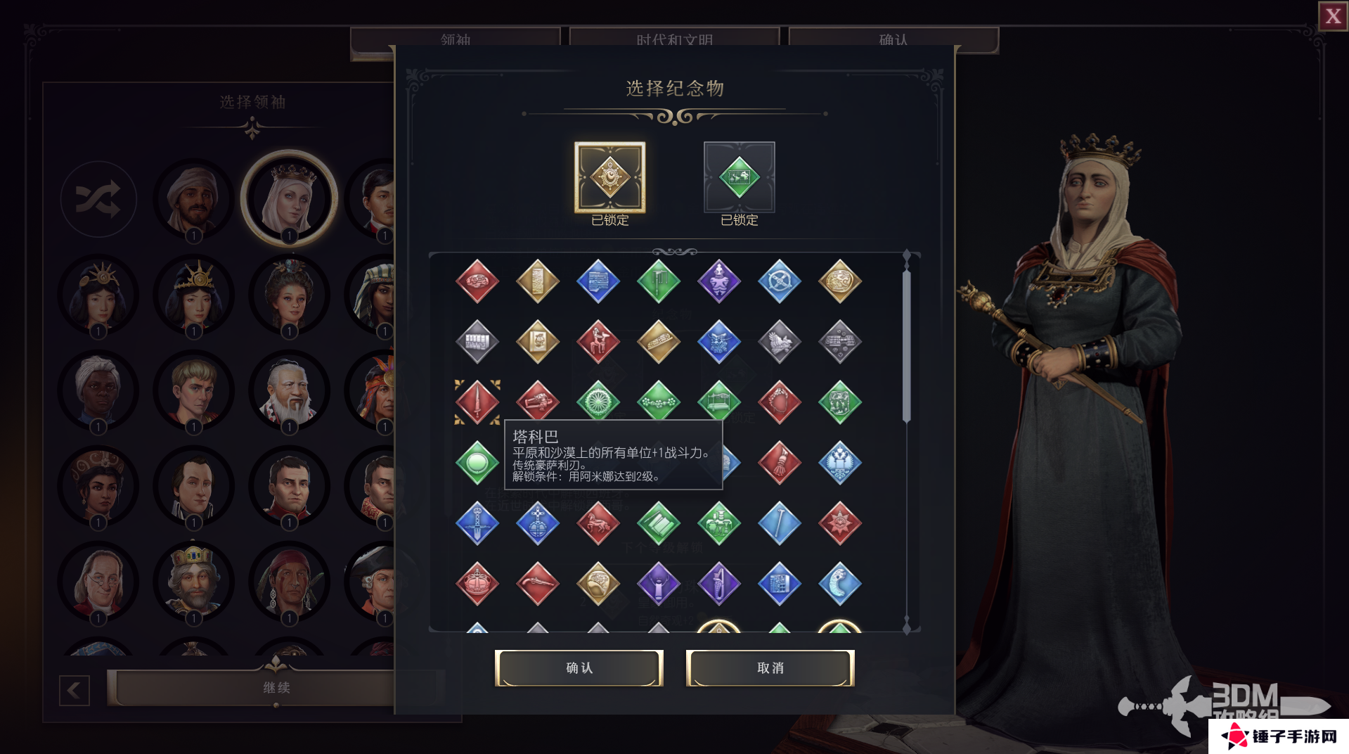 文明7纪念物大全  全纪念物属性总汇及排行推荐图片18