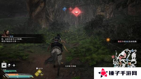 真三国无双起源逆天改命合集    所有逆天改命IF线全流程图片51