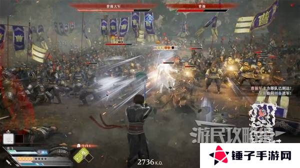 真三国无双起源结局有几个  曹操