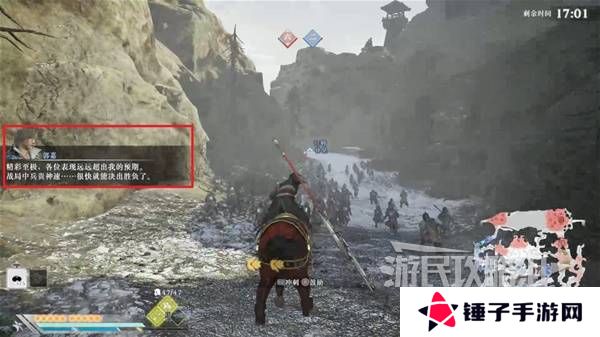 真三国无双起源结局有几个  曹操