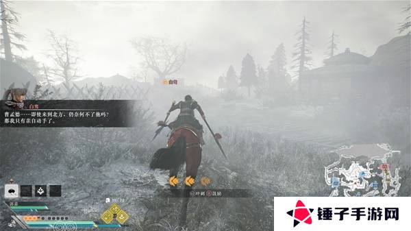 真三国无双起源逆天改命合集    所有逆天改命IF线全流程图片20