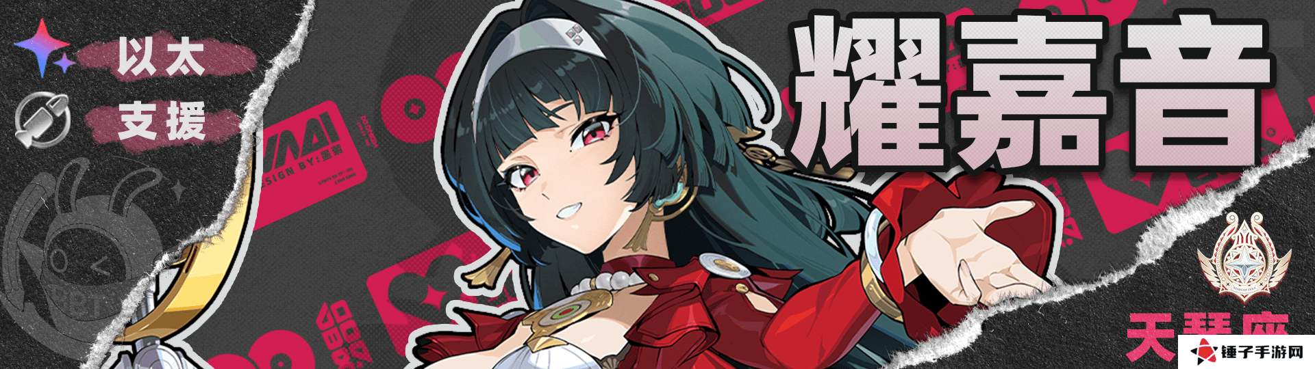 绝区零1.4苍角角色培养攻略 苍角配队阵容怎么搭配[多图]图片10