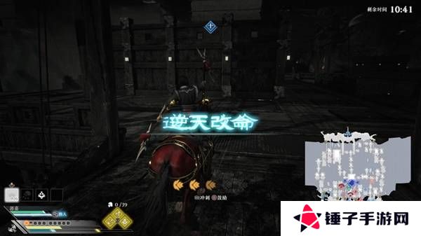 真三国无双起源逆天改命合集    所有逆天改命IF线全流程图片30