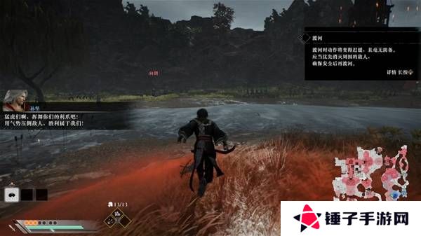 真三国无双起源逆天改命合集    所有逆天改命IF线全流程图片33