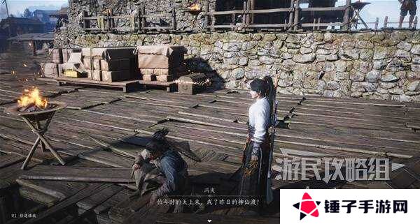 燕云十六声天上来任务全流程攻略图片18