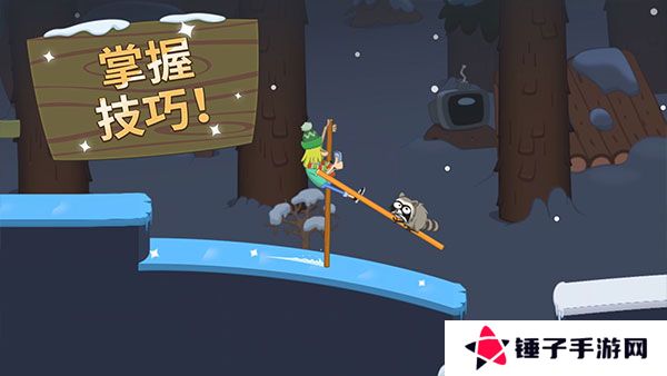 行走大师手机版