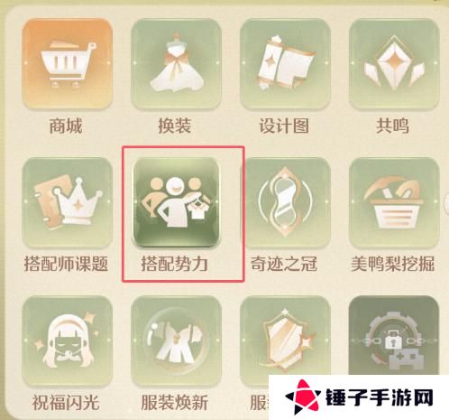 无限暖暖阿德里娜在哪里   阿德里娜如何才能出现图片3