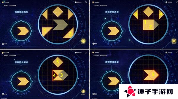 崩坏星穹铁道夜梦难缄默任务怎么完成 崩铁夜梦难缄默成就[多图]图片8