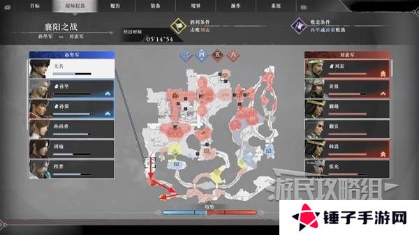 真三国无双起源结局有几个  曹操