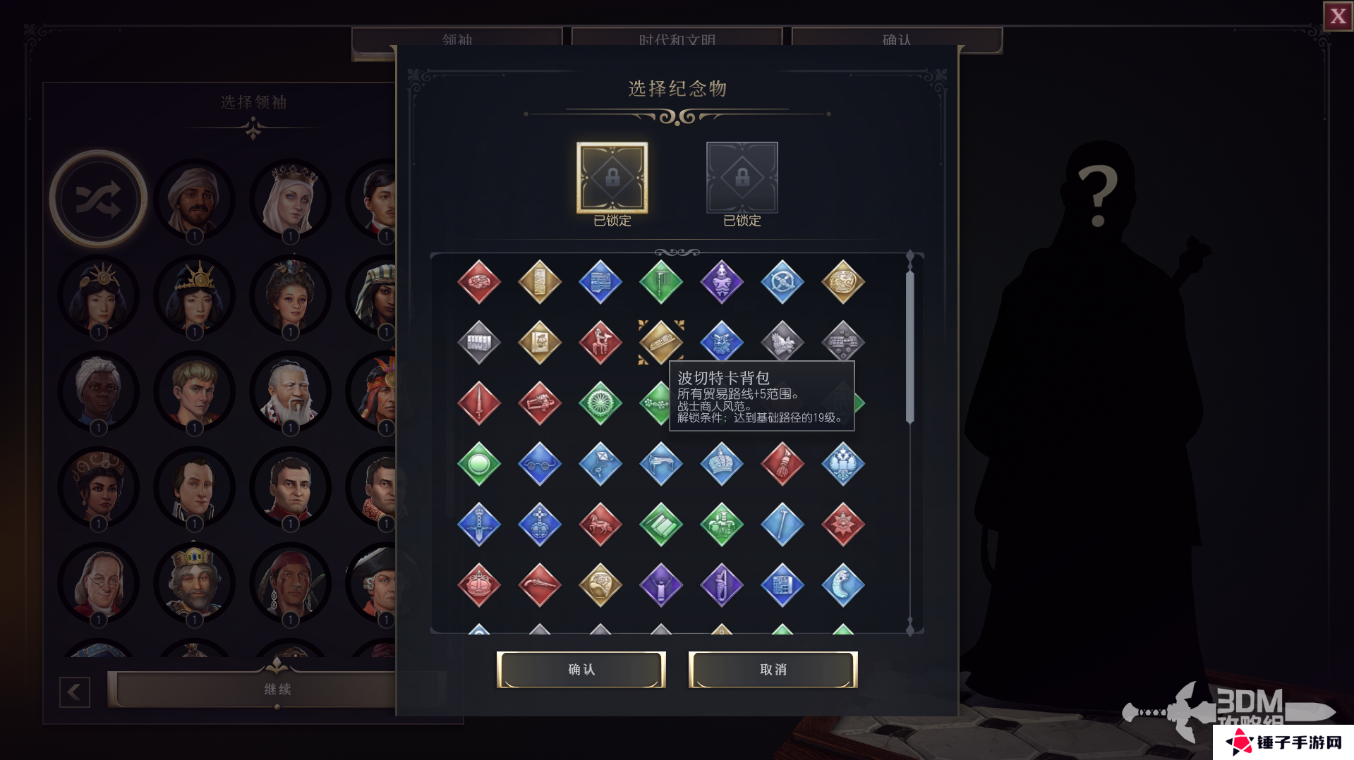 文明7纪念物大全  全纪念物属性总汇及排行推荐图片14