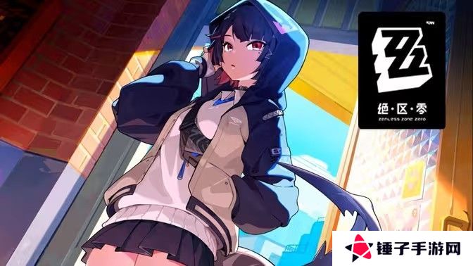 绝区零伊芙琳密友同行逸闻点位有哪些 伊芙琳密友同行逸闻点位在哪里[多图]图片1