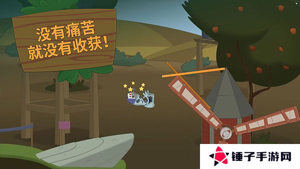 行走大师手机版