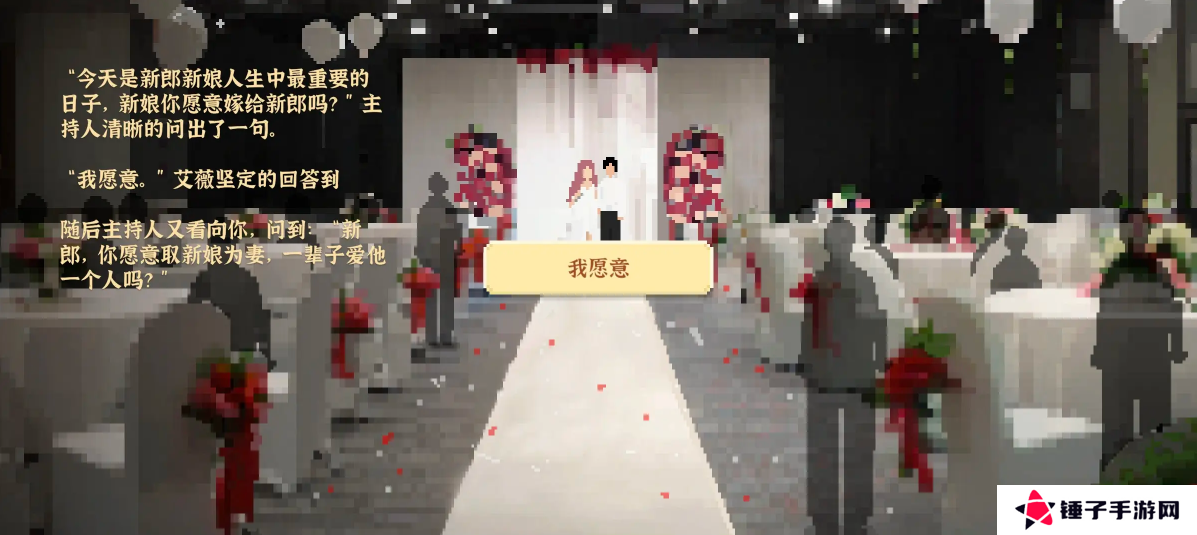 我独自生活游戏艾薇攻略  艾薇结局全流程图片1