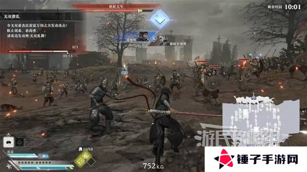 真三国无双起源结局有几个  曹操