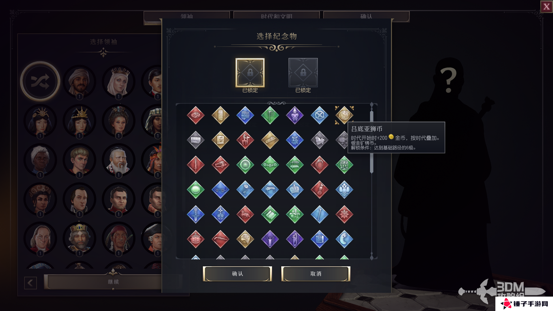 文明7纪念物大全  全纪念物属性总汇及排行推荐图片10