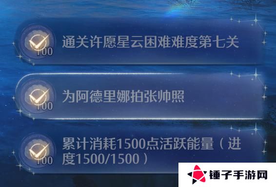 无限暖暖阿德里娜在哪里   阿德里娜如何才能出现图片2