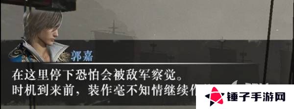 真三国无双起源逆天改命合集    所有逆天改命IF线全流程图片27