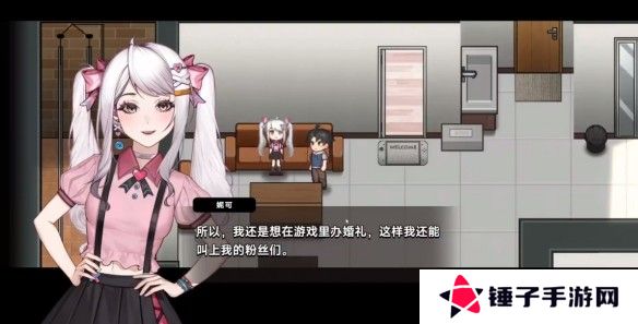 中国式相亲妮可的主线剧情介绍   妮可结局攻略图片7