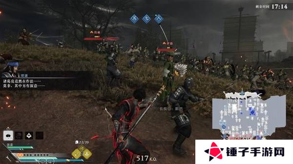 真三国无双起源逆天改命合集    所有逆天改命IF线全流程图片24