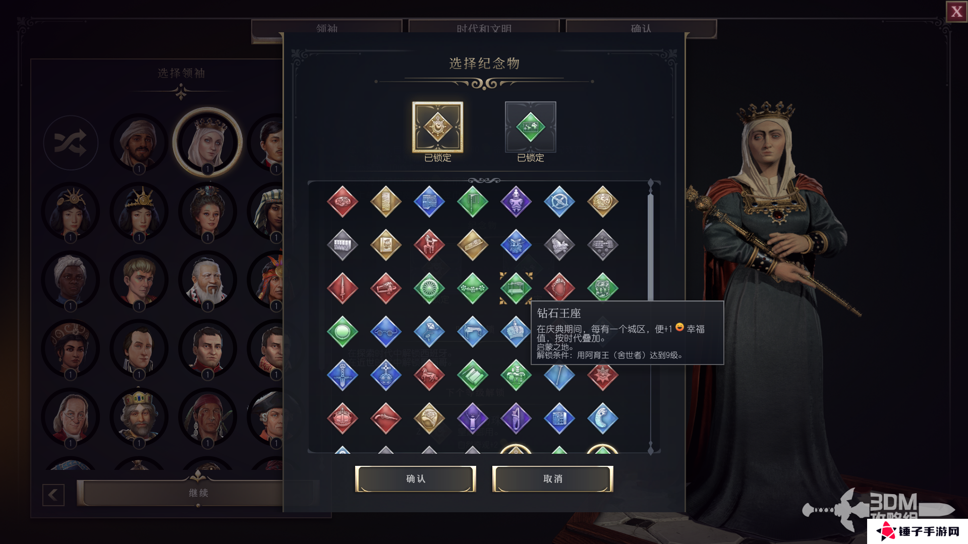 文明7纪念物大全  全纪念物属性总汇及排行推荐图片22