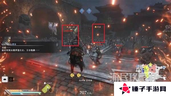 真三国无双起源结局有几个  曹操