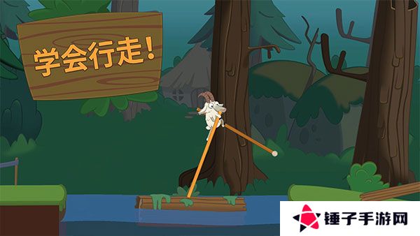 行走大师手机版