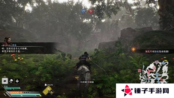 真三国无双起源逆天改命合集    所有逆天改命IF线全流程图片50