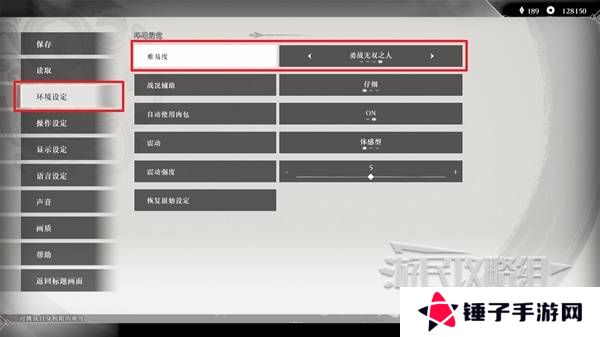真三国无双起源方天画戟怎么获得   方天画戟有几把样式图片1
