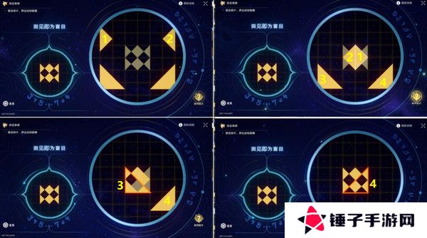 崩坏星穹铁道夜梦难缄默任务怎么完成 崩铁夜梦难缄默成就[多图]图片5