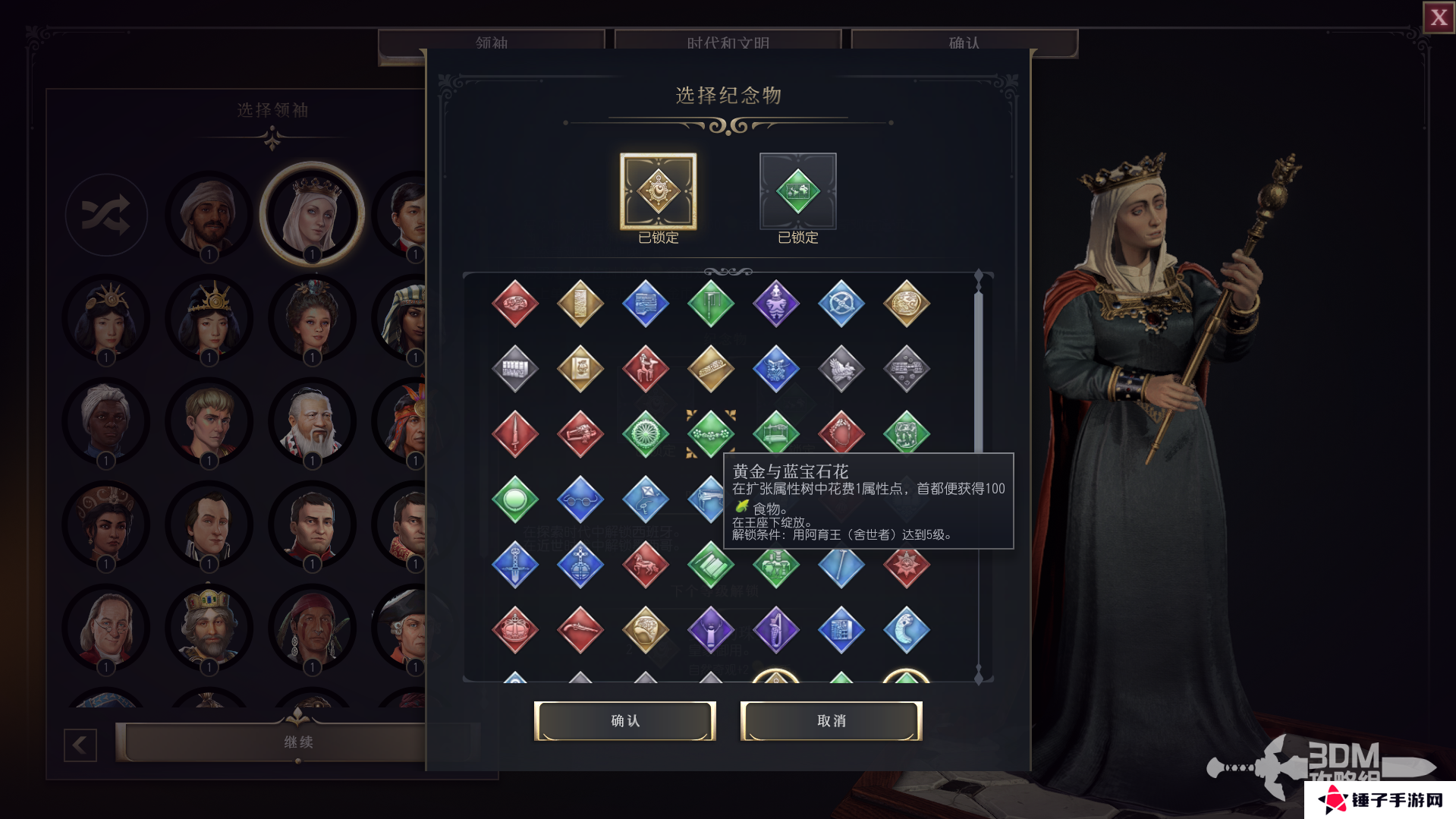 文明7纪念物大全  全纪念物属性总汇及排行推荐图片21